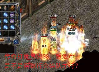 ���������BOSS��������ǲ��ǵø��л���Ӳ��У�