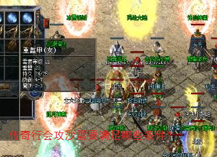 �����лṥɳ��Ҫ������Щ������