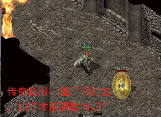 ����˽������ʬ���򱦣���β������ض��飿