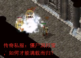 ����˽������ʬ���򱦣���β������ض��飿