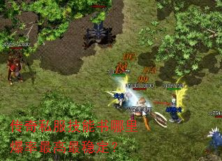 ����˽�����������ﱬ��������ȶ���