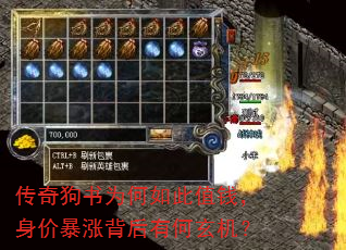���湷��Ϊ�����ֵǮ�����۱��Ǳ����к�������