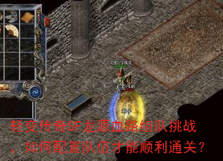 ��䴫��SF��ԴѪ·�����ս��������ö������˳��ͨ�أ�