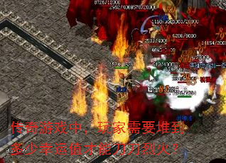 ������Ϸ�У������Ҫ�ѵ���������ֵ���ܵ����һ�