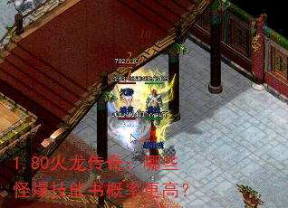 1.80�������棺��Щ�ֱ���������ʸ��ߣ�