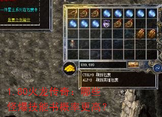 1.80�������棺��Щ�ֱ���������ʸ��ߣ�