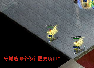 �س�ѡ�ĸ��޲��������ã�