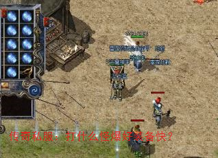 ����˽������ʲô�ֱ���װ���죿