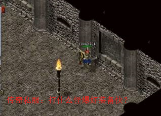 ����˽������ʲô�ֱ���װ���죿