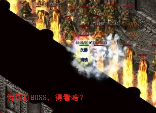 �����BOSS���ÿ�ɶ��