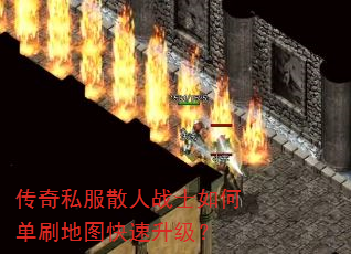 ����˽��ɢ��սʿ��ε�ˢ��ͼ����������