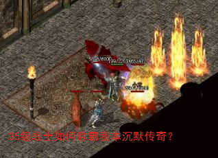 35��սʿ��γư��ұ���Ĭ���棿