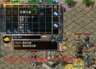 35��սʿ��γư��ұ���Ĭ���棿