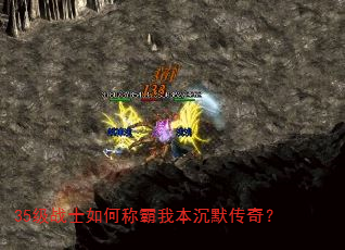 35��սʿ��γư��ұ���Ĭ���棿