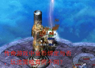 ������Ϸ�н�Ұ�����淨�����кβ�ͬ��
