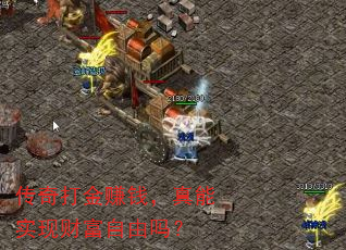 ������׬Ǯ������ʵ�ֲƸ�������