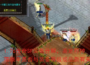 1.76����SFװ���ֽ⣬��������������Ƿ���װ���ȼ���Ʒ���йأ�