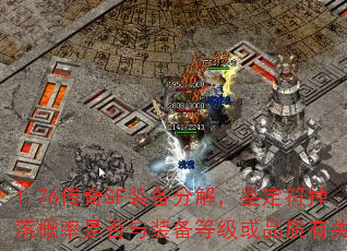 1.76����SFװ���ֽ⣬��������������Ƿ���װ���ȼ���Ʒ���йأ�