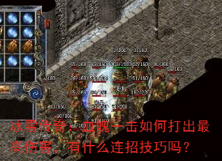 ��ѩ���棺Ѫ��һ����δ������˺�����ʲô���м�����