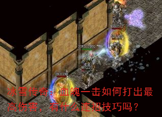 ��ѩ���棺Ѫ��һ����δ������˺�����ʲô���м�����