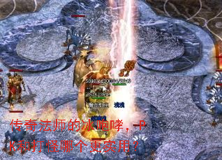 ���淨ʦ�ı�������PK�ʹ���ĸ���ʵ�ã�