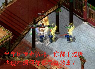 �����洫��˽�����㶼�ɹ���Щ�������붼���ô����£�