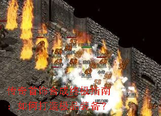 �������κϳ��ռ�ָ�ϣ���δ��켫Ʒװ����