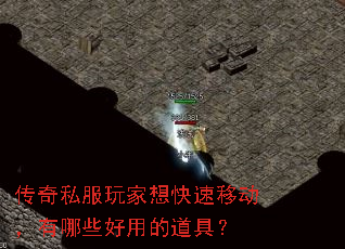 ����˽�����������ƶ�������Щ���õĵ��ߣ�