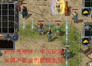 �¿�����SF��ƽ�������β�봽�Ҳ��׬��Ǯ��