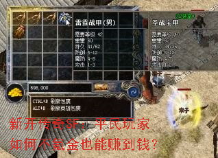 �¿�����SF��ƽ�������β�봽�Ҳ��׬��Ǯ��