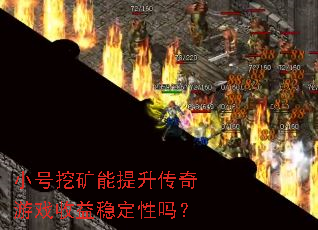 С���ڿ�������������Ϸ�����ȶ�����
