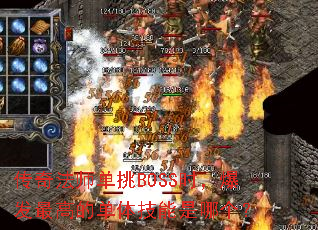 ���淨ʦ����BOSSʱ��������ߵĵ��弼�����ĸ���