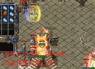 Ѫ��֮�ڷ�ʦ�����绢�����������ֹ�ʣ�