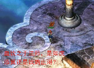Ѫ��֮�ڷ�ʦ�����绢�����������ֹ�ʣ�