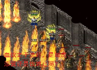 Ѫ��֮�ڷ�ʦ�����绢�����������ֹ�ʣ�