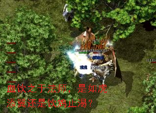 Ѫ��֮�ڷ�ʦ�����绢�����������ֹ�ʣ�