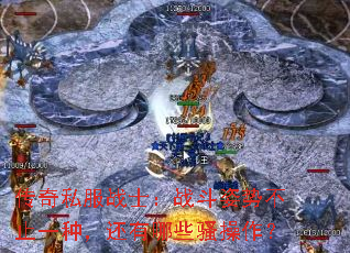 ����˽��սʿ��ս�����Ʋ�ֹһ�֣�������Щɧ������