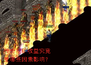 �����ڿ����澿������Щ����Ӱ�죿