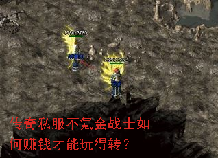 ����˽����봽�սʿ���׬Ǯ�������ת��