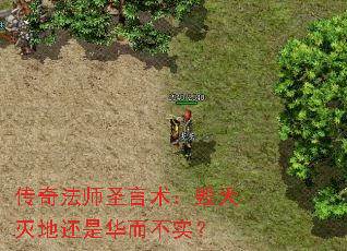 ���淨ʦʥ������������ػ��ǻ�����ʵ��