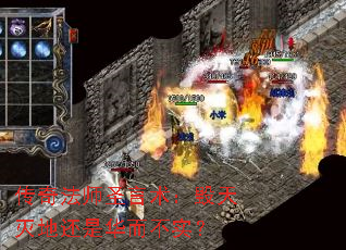 ���淨ʦʥ������������ػ��ǻ�����ʵ��