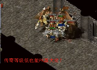 ����ȼ���Ҳ��PKӮ���У�