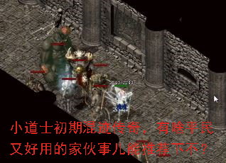 С��ʿ���ڻ켣���棬��ɶƽ���ֺ��õļһ��¶����Ƽ��²���