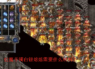 ��ħ��������������Ҫʲô���ϣ�