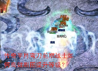 ��������䵶ǰ��սʿ��θ�Чˢͼ�����ȼ���
