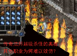 ���淨ʦԽ��ɱ�ֵİ��أ�����ְҵΪ������Ч�£�
