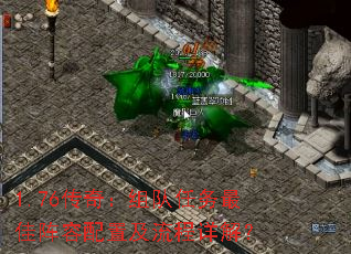 1.76���棺�����������������ü�������⣿