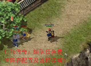 1.76���棺�����������������ü�������⣿