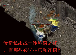 ����˽��սʿPK�ư�֮·������Щ��ѧ���ɺ����У�
