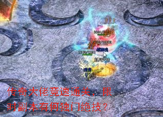 ������о���ͨ�أ���ʱ�����кζ��ž�����